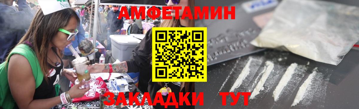 Бузулук  Amphetamine  Амфетамин  Амфетамин Розовый  darknet наркотические препараты  Вход с VPN 