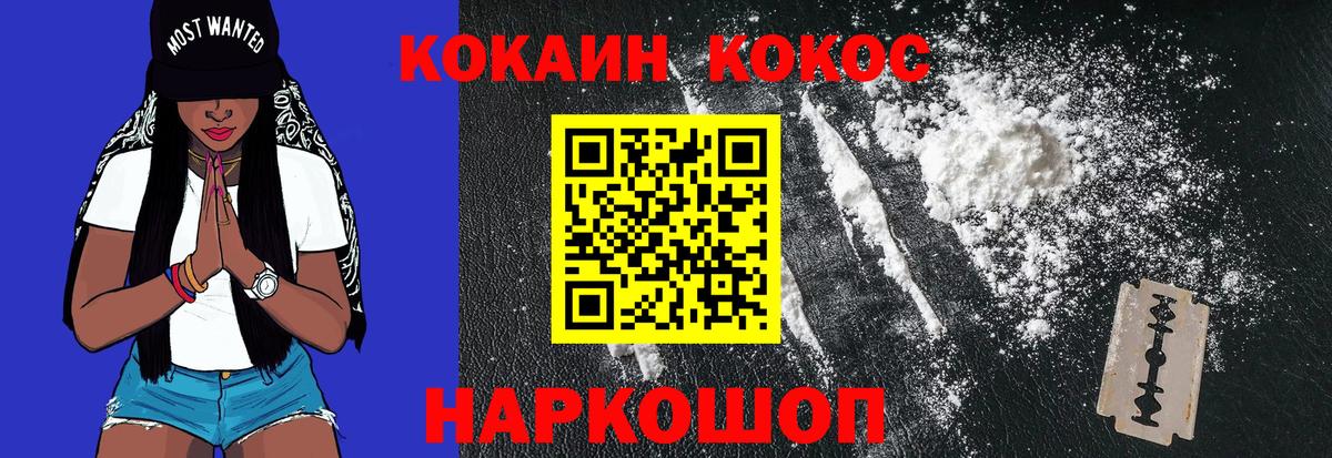 Cocaine Колумбийский Бузулук