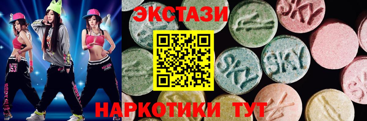 Экстази Cube Бузулук