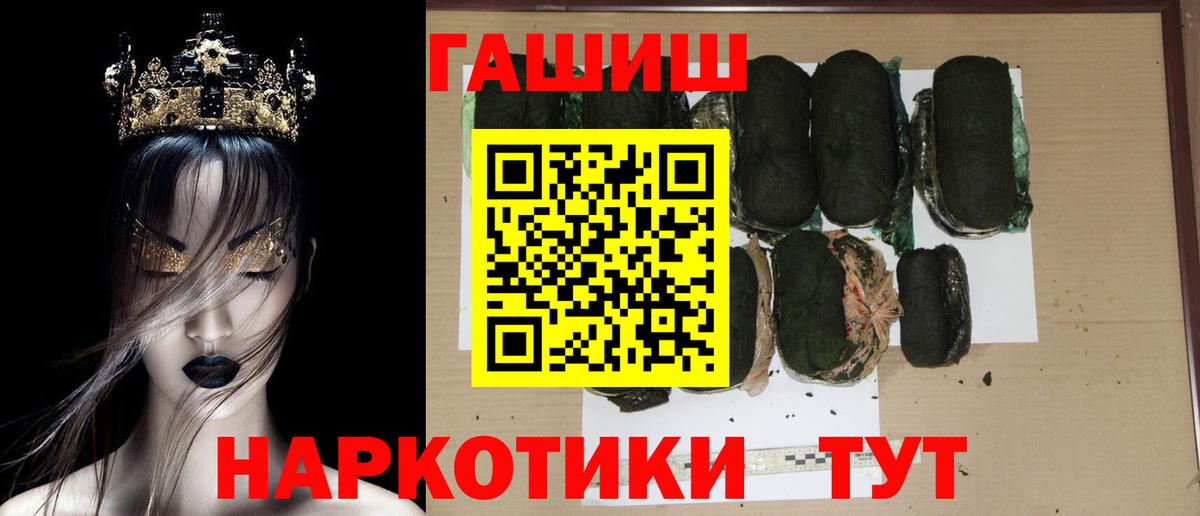 Бузулук  ГАШИШ гарик  ГАШ убойный  Вход с VPN 