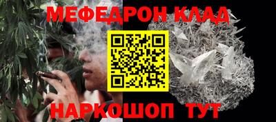 прущий лед Берёзовский