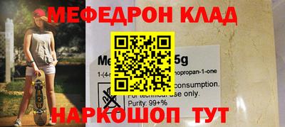 apvp Беслан