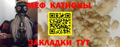 прущий лед Берёзовский
