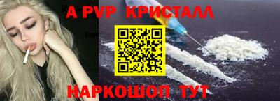 прущий лед Берёзовский