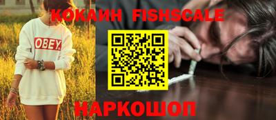 прущий лед Берёзовский