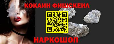 винт Бийск