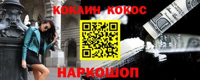 прущий лед Берёзовский