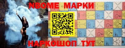 прущий лед Берёзовский