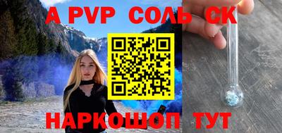 прущий лед Берёзовский