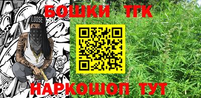 винт Бийск