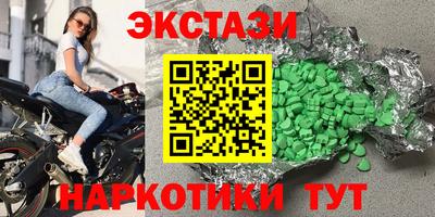 винт Бийск