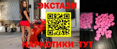 прущий лед Берёзовский