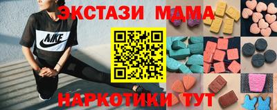 прущий лед Берёзовский