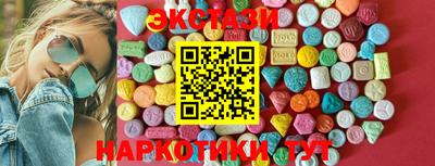 винт Бийск