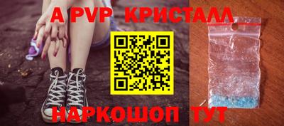 прущий лед Берёзовский