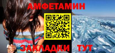 винт Бийск