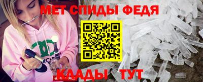 прущий лед Берёзовский