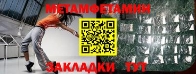 прущий лед Берёзовский
