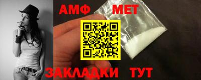 apvp Беслан