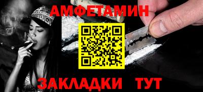 прущий лед Берёзовский