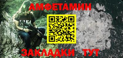 винт Бийск