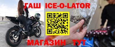прущий лед Берёзовский