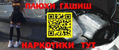 apvp Беслан