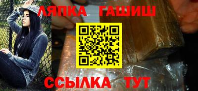 apvp Беслан