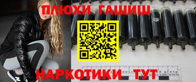 винт Бийск