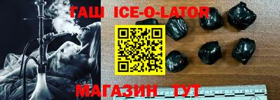 прущий лед Берёзовский