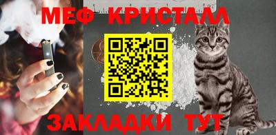винт Бийск