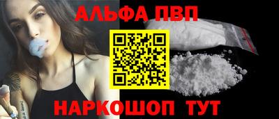 винт Бийск