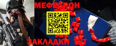 винт Бийск