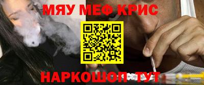 винт Бийск