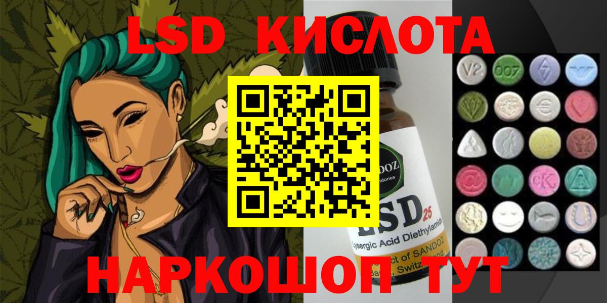 Лсд 25 экстази ecstasy  Вход с VPN  LSD-25 экстази кислота  Бузулук 