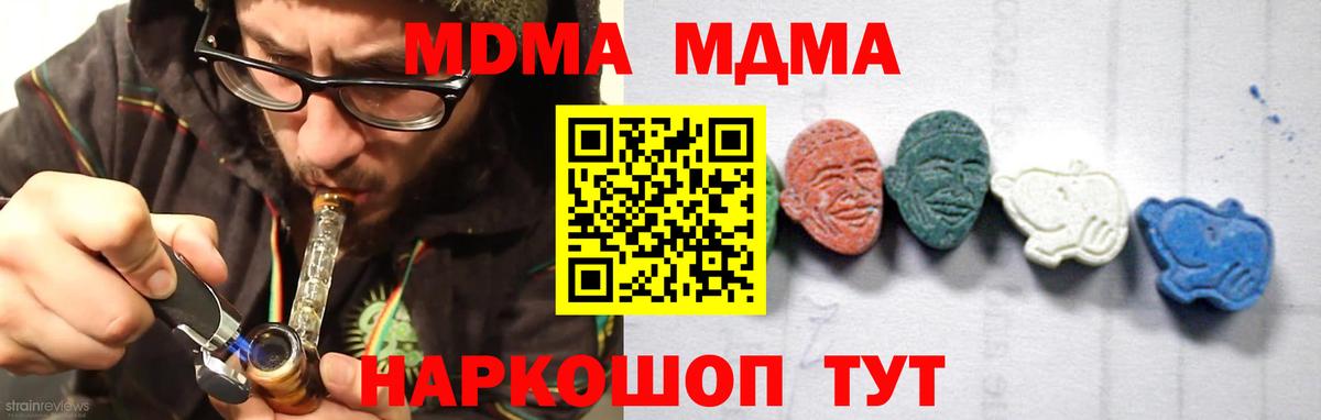 Бузулук  МДМА crystal  MDMA  Вход с VPN  MDMA молли 