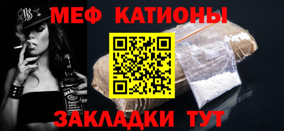Бузулук  Меф  Вход с VPN  Мефедрон мука  Меф mephedrone 