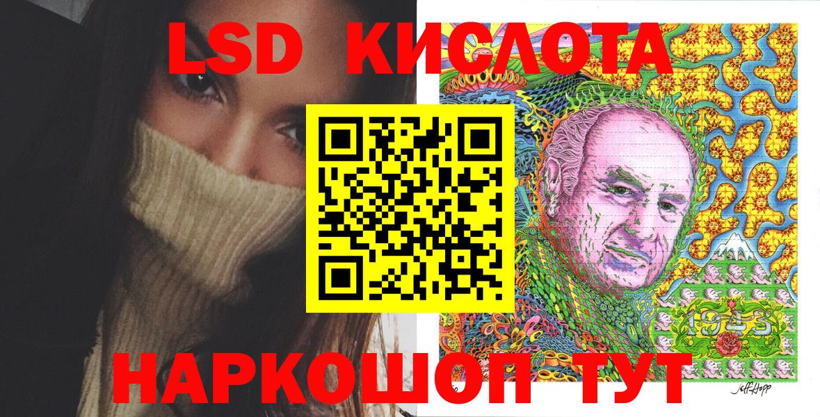 Наркотические марки 1,8мг Бузулук