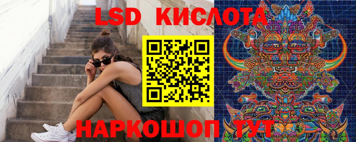 Марки 25I-NBOMe 1,5мг  Вход с VPN  Наркотические марки  Бузулук 