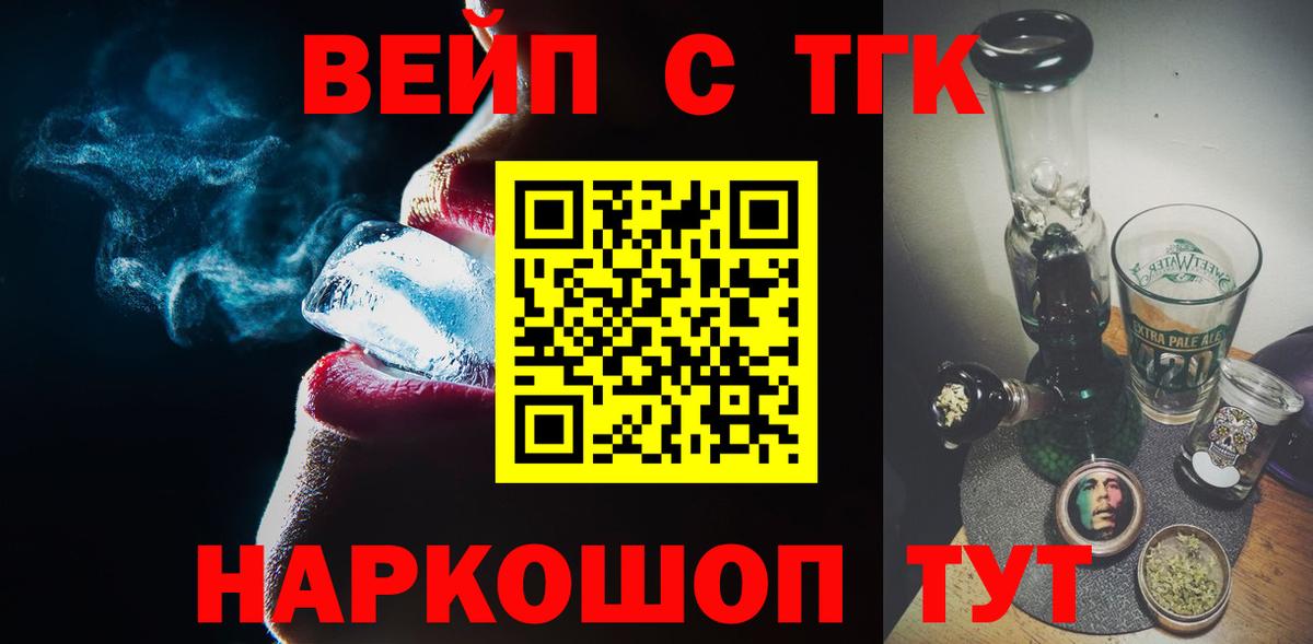Дистиллят ТГК концентрат Бузулук