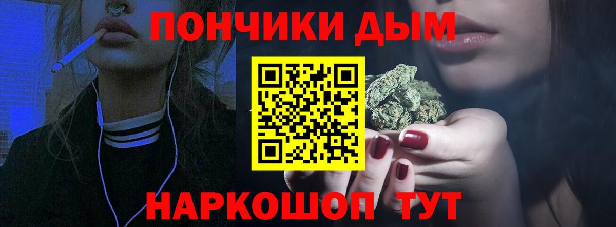 МАРИХУАНА индика Бузулук